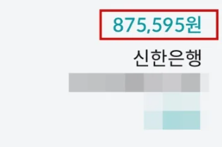 물품대금미지급 1달 만에 채권추심 성공사례