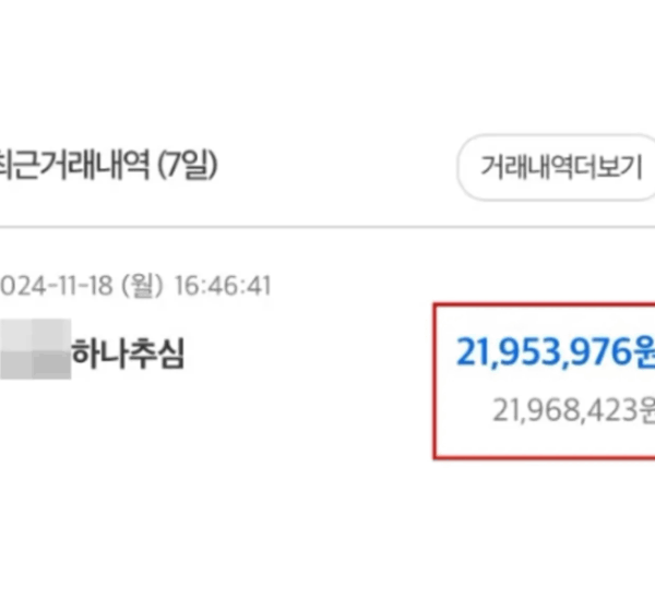 양육비통장압류 이용해 6년간 못 받은 양육비 1달 만에 추심 성공사례